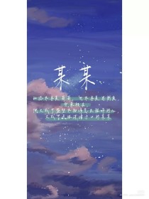 草榴伊人